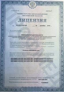 Наркологическая клиника "Профмед" Эркена Иманбаева в Калуга